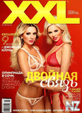 XXL_Ua_2014_02.pdf