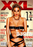 XXL_Ua_2014_04.pdf