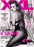 XXL_Ua_2015_01_02.pdf