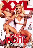 XXL_Ua_2015_04.pdf