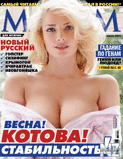 Maxim_Ru_2015_04.pdf
