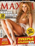 Maxim_Ru_2015_06.pdf