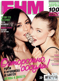 FHM_Ru_2013_06.pdf