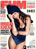 FHM_Ru_2014_02.pdf