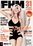 FHM_Ru_2014_12.pdf