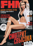 FHM_Ru_2015_06.pdf
