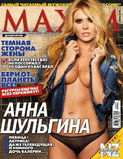 Maxim_Ru_2015_07.pdf