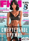 FHM_Ru_2015_10.pdf