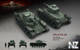 China_Type97_Chi_Ha.jpg