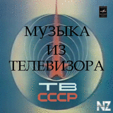 РњСѓР·С‹РєР° РёР· С‚РµР»РµРІРёР·РѕСЂР°.rar