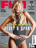 FHM_Ru_2015_12.pdf
