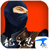 Dragon Ninja 3D v1.0.ipa