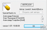 РђntiFlash 1.07