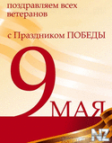 0000879525_den_pobedi_9.jpg