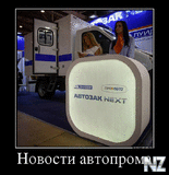 27373313_novosti_avtoproma.jpg