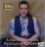 torrent_kobyakov_arkadiy_6.jpg