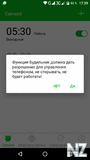 Screenshot_20170518_174225.png