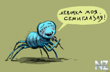 54c8b7d6ad477.jpg