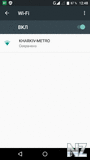 Screenshot_20170903_124823.png