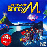 Boney M.-African Moon