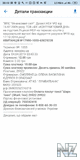 Screenshot_2019_04_04_20_43_46_687_ua_easypay_clientandroid.png