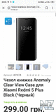 Screenshot_2019_03_02_20_05_09_907_com_android_chrome.png