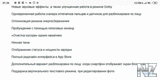 Screenshot_2019_03_08_21_36_54_693_com_android_chrome.png