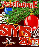 sms_box_new_year_2007_v_1_0.jar