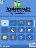 XploreME.jar