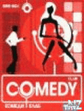 SMS-BOX: Comedy Club