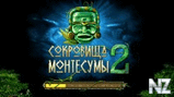 РЎРѕРєСЂРѕРІРёС‰Р° РњРѕРЅС‚РµСЃСѓРјС‹ 2.jar