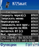 N72Smart133_OS7_OS8X_premium__rus.sis