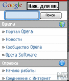 Opera_Browser_v8_60_S60_OS7_OS8_OS8.1_7ba.sis