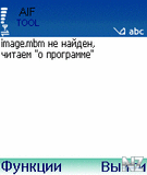 AifTool_rus_v1_01.sis