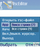 Rsceditor_v1_08_07__rus_OS_7_8_1.sis